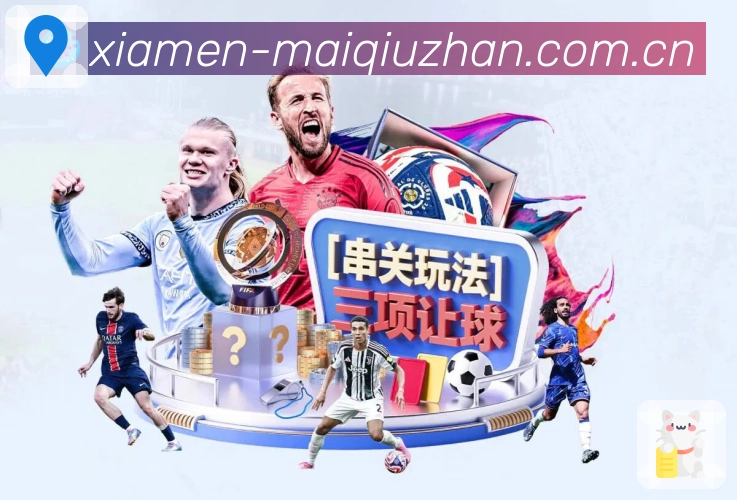 电竞赛区
