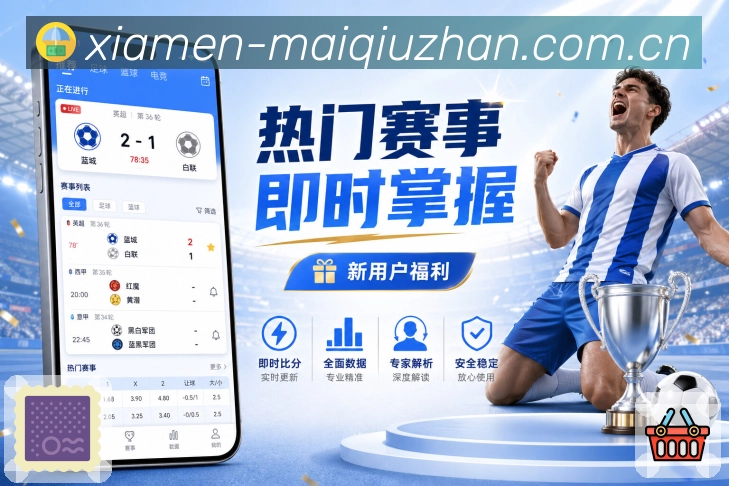 数据查询 - 榜单与统计
